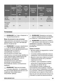 Страница 35