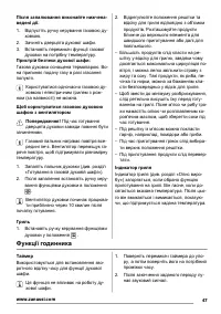 Страница 47