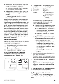 Страница 55