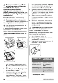 Страница 56