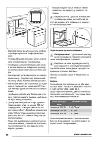 Страница 58