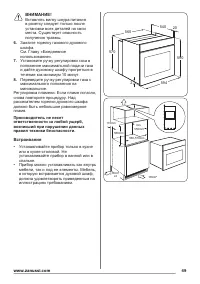 Страница 49
