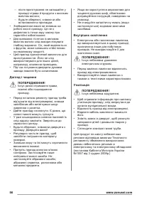 Страница 56