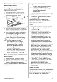 Страница 59