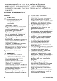 Страница 32
