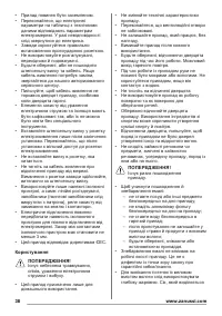 Страница 38