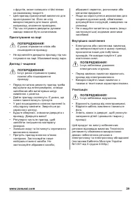 Страница 39