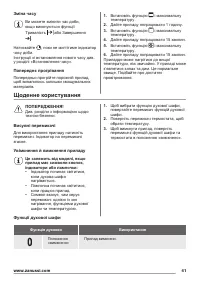 Страница 41