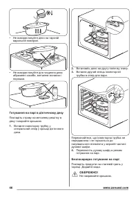 Страница 46