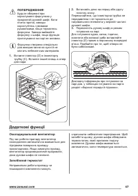 Страница 47