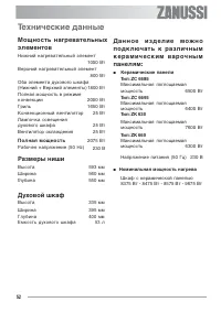 Страница 21