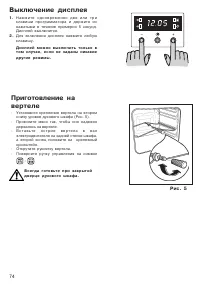 Страница 11
