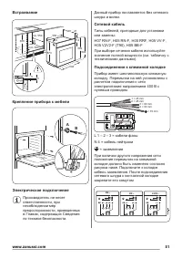 Страница 51