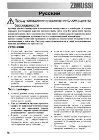 Страница 46
