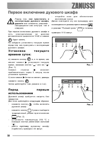 Страница 50