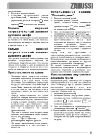 Страница 57