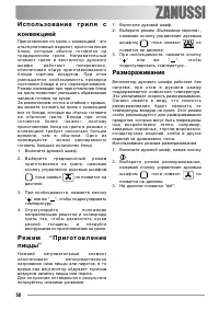 Страница 58