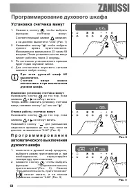 Страница 60