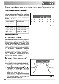 Страница 62