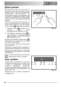 Страница 64