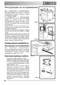 Страница 80