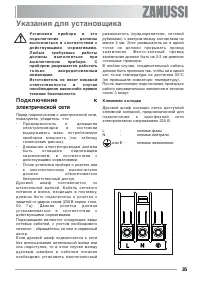 Страница 35