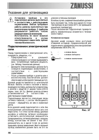 Страница 46