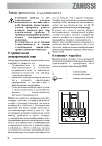 Страница 30