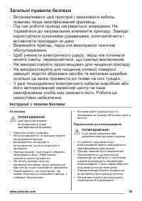 Страница 35