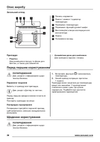 Страница 38