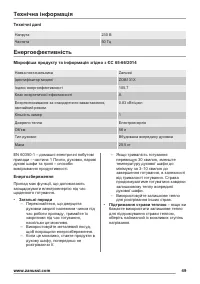Страница 49