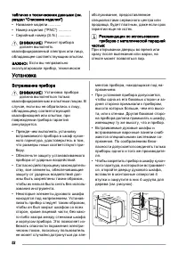 Страница 52