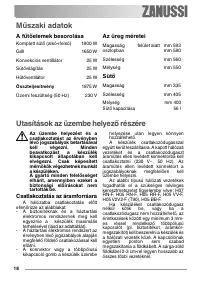 Страница 18