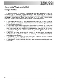 Страница 22