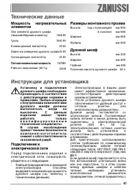 Страница 41