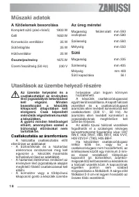 Страница 18