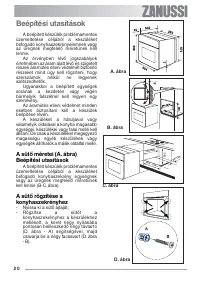 Страница 20
