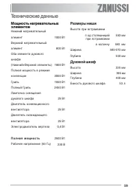 Страница 27