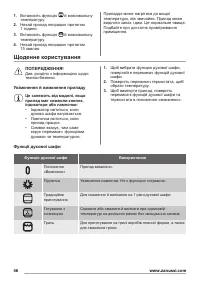 Страница 46
