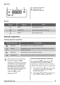 Страница 47