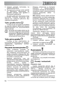 Страница 16