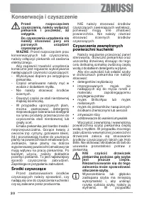 Страница 20