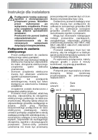 Страница 25