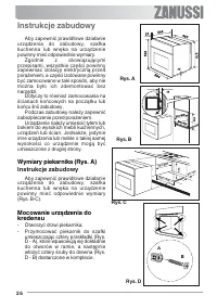 Страница 26