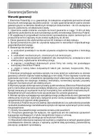 Страница 27