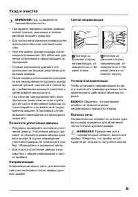 Страница 55