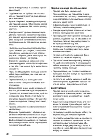 Страница 62