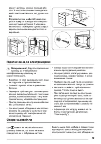 Страница 79