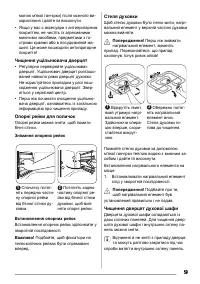 Страница 59