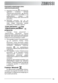Страница 13